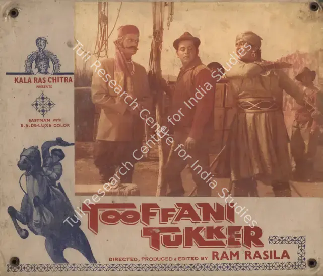Bhagnari, Gope (Producer), Tooffani Tukker, 1978 | Photographic Still Mounted on Lobby Card | CinemaEducation | 00765721