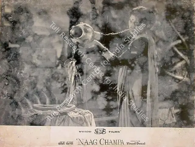 Desai, Vinod (Producer), Naag Champa, 1958 | Lobby Card | CinemaEducation | 00820774