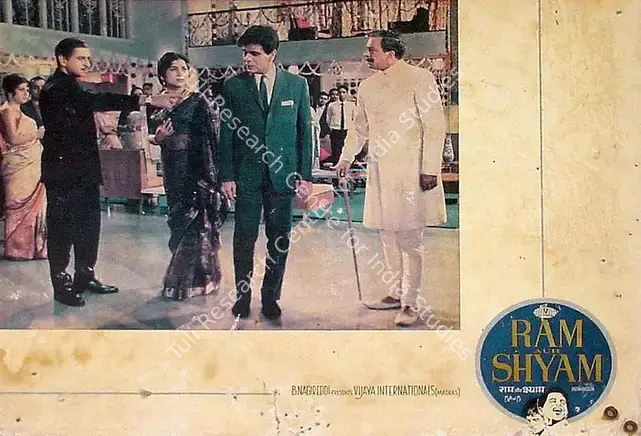 Bartley, Marcus (Cinematographer), Ram Aur Shyam, 1967 | Lobby Card | CinemaEducation | 00825885