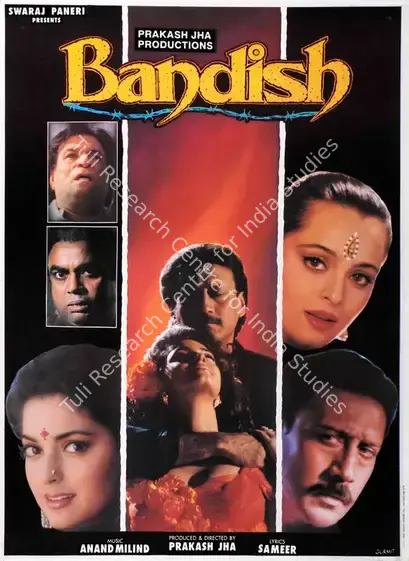 Jha, Prakash (Producer), Bandish, 1996 | Lobby Card | CinemaEducation | 00782862