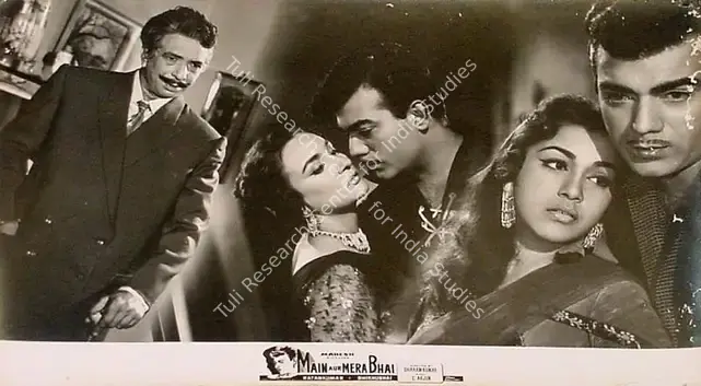 Kumar, Ratan (Producer), Main Aur Mera Bhai, 1961 | Lobby Card | CinemaEducation | 00819793