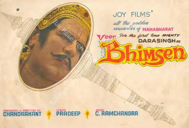 Chandrakant (Producer), Veer Bhimsen, 1964 | Song-Synopsis Booklet | CinemaEducation | 00780910