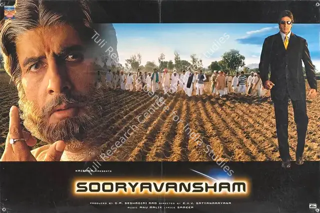 Rao, G. A. Seshagiri (Producer), Sooryavansham, 1999 | Lobby Card | CinemaEducation | 00788678