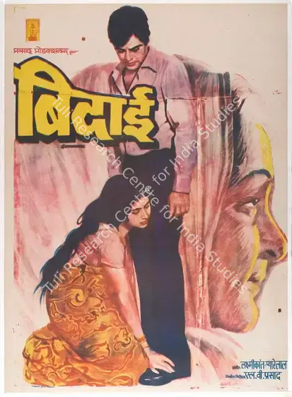 Prasad, L.V. (Producer), Bidaai, 1974 | Full Sheet Poster | CinemaEducation | 00766614