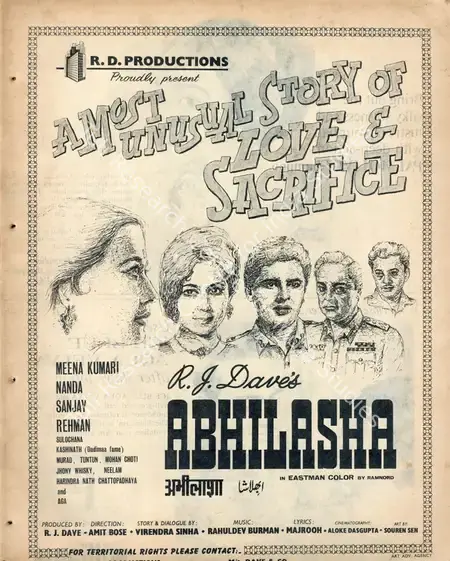 Dave, R.J. (Producer), Abhilasha, 1968 | Advertisement, Filmfare, 16 September 1966 | CinemaEducation | 00791363