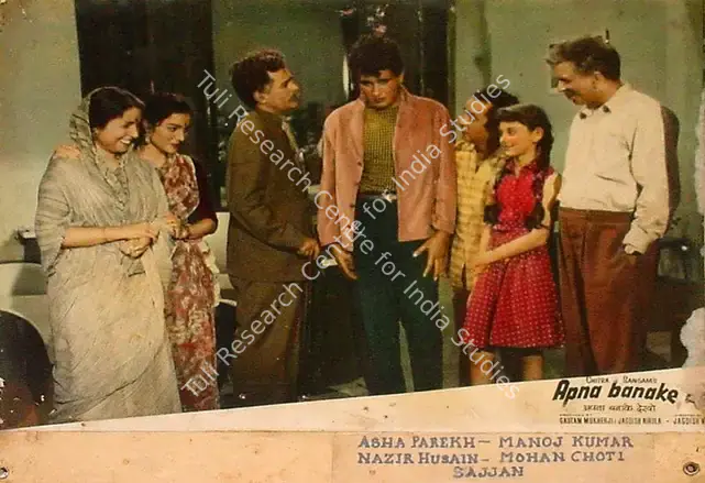 Mukherjee, Gautam (Producer), Apna Banake Dekho, 1962 | Lobby Card | CinemaEducation | 00809546