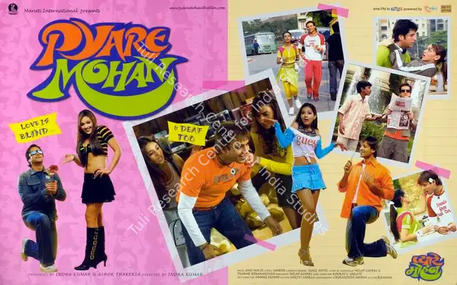 Kumar, Inder (Producer), Pyare Mohan, 2006 | Lobby Card | CinemaEducation | 00787651