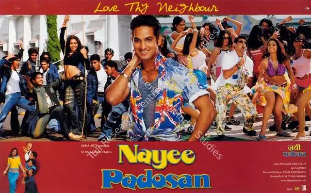 Mahmohan, Nitin (Producer), Nayee Padosan, 2003 | Lobby Card | CinemaEducation | 00787042