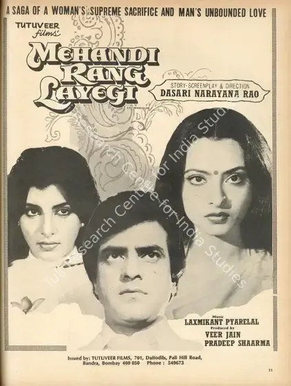 Sharma, Pradeep (Producer), Mehandi Rang Layegi, 1982 | Advertisement, Star & Style, 10 June 1982 | CinemaEducation | 00791970
