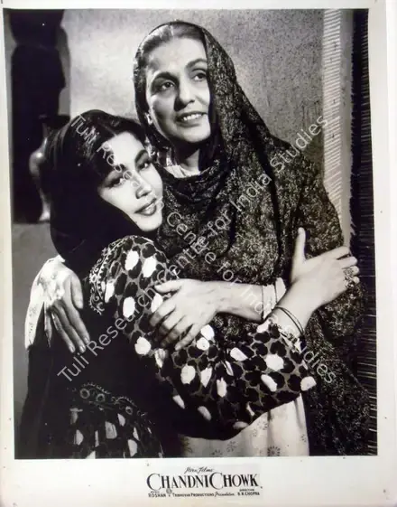 Mistry, Keki (Cinematographer), Chandni Chowk, 1954 | Lobby Card | CinemaEducation | 00810666