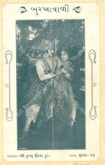 Rathod, Kanjibhai J. (Director), Burkhewali, 1926 | Synopsis Booklet | CinemaEducation | 00842210