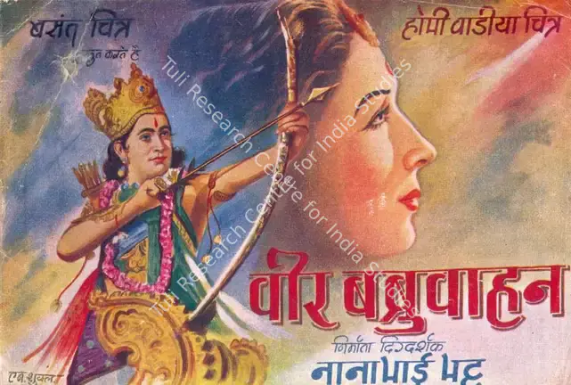 Bhatt, Nanabhai (Producer), Veer Babruvahan, 1950 | Song-Synopsis Booklet | CinemaEducation | 00780906