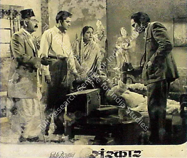 Doshi, Chaturbhuj A. (Director), Sanskar, 1958 | Lobby Card | CinemaEducation | 00826717