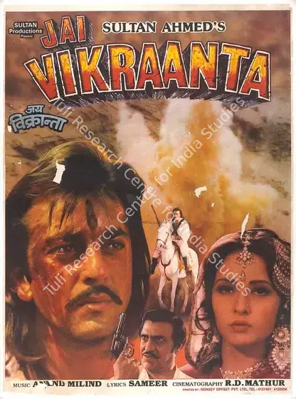 Ahmed, Sultan (Producer), Jai Vikraanta, 1995 | Full Sheet Poster | CinemaEducation | 00768082