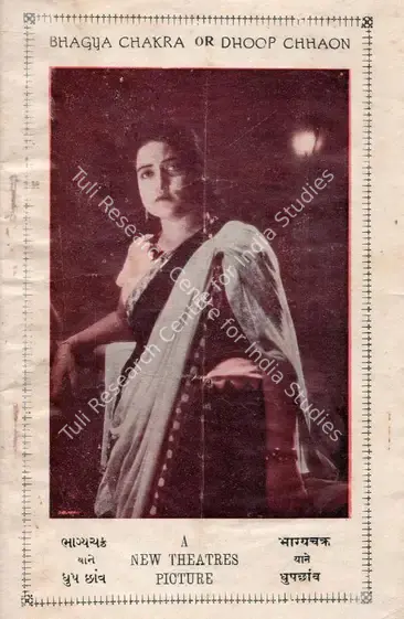 Bose, Nitin (Director), Dhoop Chhaon, 1935 | Song-Synopsis Booklet | CinemaEducation | 00781652