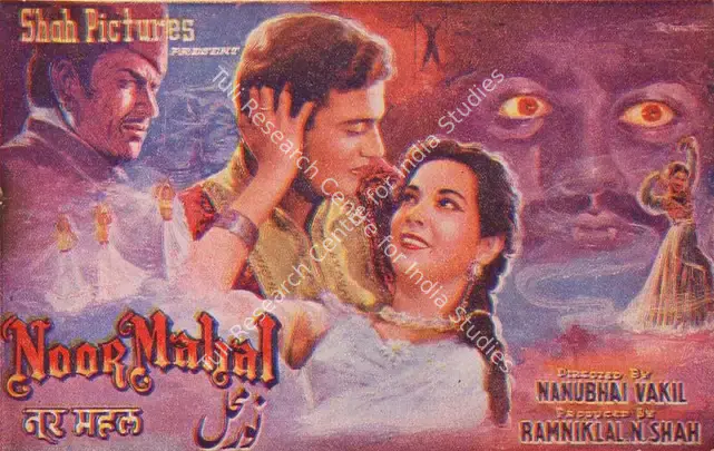 Shah, Ramniklal N. (Producer), Noor Mahal, 1954 | Song-Synopsis Booklet | CinemaEducation | 00779557