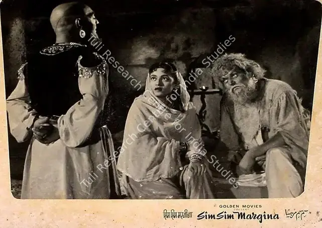 Bhakhri, Mulk Raj (Producer), Sim Sim Margina, 1958 | Lobby Card | CinemaEducation | 00827882