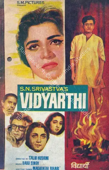 Srivastava, S.N. (Producer), Vidyarthi, 1966 | Song-Synopsis Booklet | CinemaEducation | 00780932