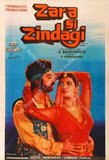 Eswar (Designer), Zara Si Zindagi, 1983 | Half Sheet Poster | CinemaEducation | 00764383