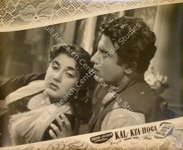 Yaver, Y.B. (Producer), Kal Kya Hoga, 1958 | Lobby Card | CinemaEducation | 00818728