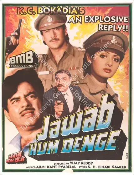 Bokadia, K.C. (Producer), Jawab Hum Denge, 1987 | Full Sheet Poster | CinemaEducation | 00767385