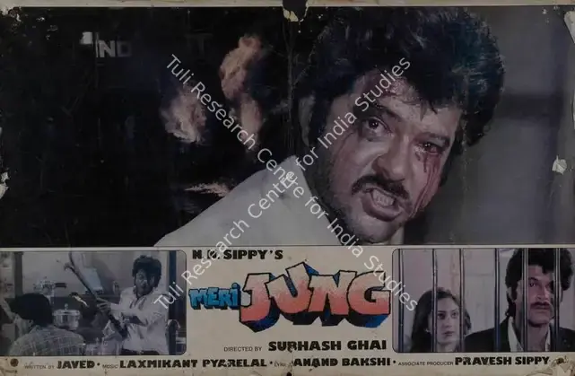 Sippy, N.N. (Producer), Meri Jung, 1985 | Lobby Card | CinemaEducation | 00786619