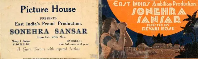 Bose, Debaki (Director), Sonehra Sansar, 1936 | Handbill | CinemaEducation | 00515331