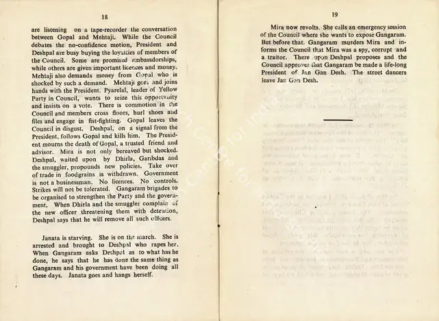Prakash, Dhwani (Producer), Kissaa Kursee Kaa, 1977 | Film Brochure | CinemaEducation | 00883227