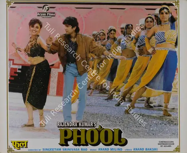 Kumar, Rajendra (Producer), Phool, 1993 | Lobby Card | CinemaEducation | 00787373