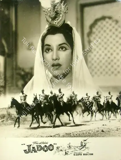 Gupta, B. (Producer), Jadoo, 1966 | Lobby Card | CinemaEducation | 00817917