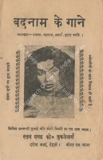 Kashyap, D.D. (Director), Badnam, 1952 | Cyclostyled Lyrics Leaflet | CinemaEducation | 00517457