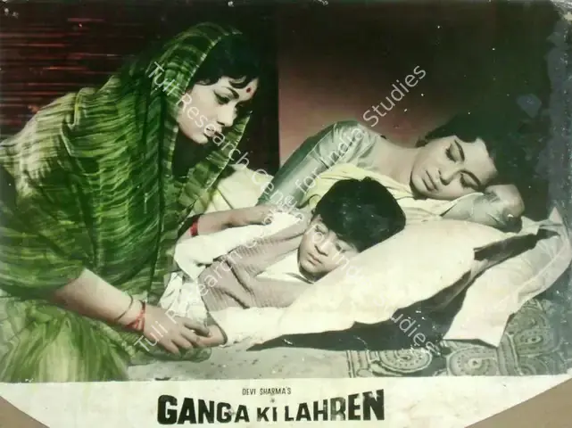 Sharma, Devi (Producer), Ganga Ki Lahren, 1964 | Lobby Card | CinemaEducation | 00816595