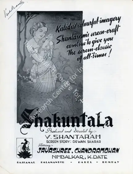 Shantaram, V. (Director), Shakuntala, 1943 | Advertisement, Filmindia, March 1943 | CinemaEducation | 00858552