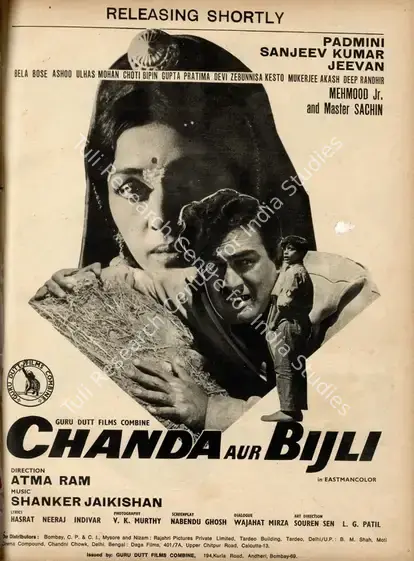Ram, Atma (Producer), Chanda Aur Bijli, 1969 | Advertisement, Star & Style, 25 July 1969 | CinemaEducation | 00791751