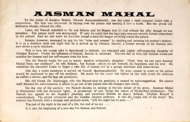 Abbas, Khwaja Ahmad (Producer), Aasman Mahal, 1965 | Song-Synopsis Booklet | CinemaEducation | 00862767