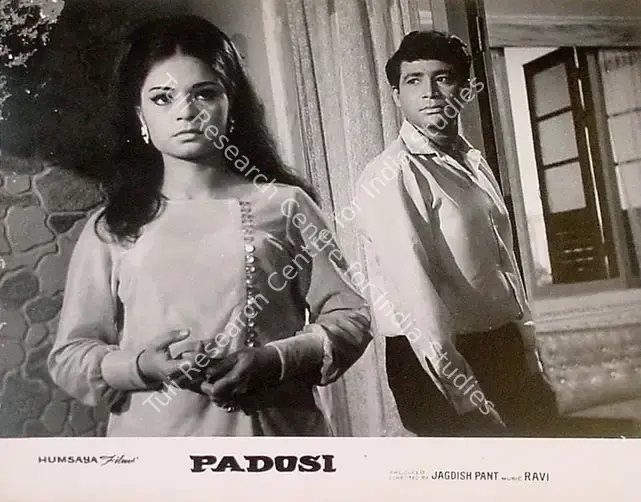 Pant, Jagdish (Producer), Padosi, 1971 | Lobby Card | CinemaEducation | 00824511