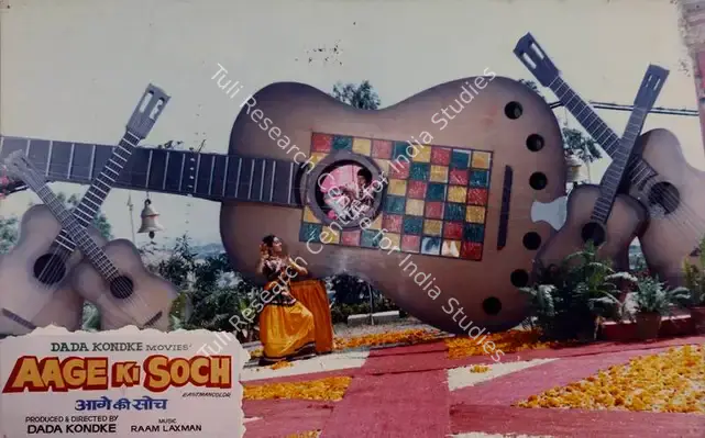 Kondke, Dada (Producer), Aage Ki Soch, 1988 | Lobby Card | CinemaEducation | 00782096