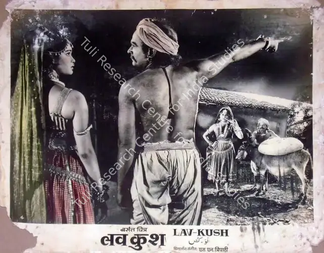 Shukla, Babubhai (Producer), Lav Kush, 1951 | Lobby Card | CinemaEducation | 00819447