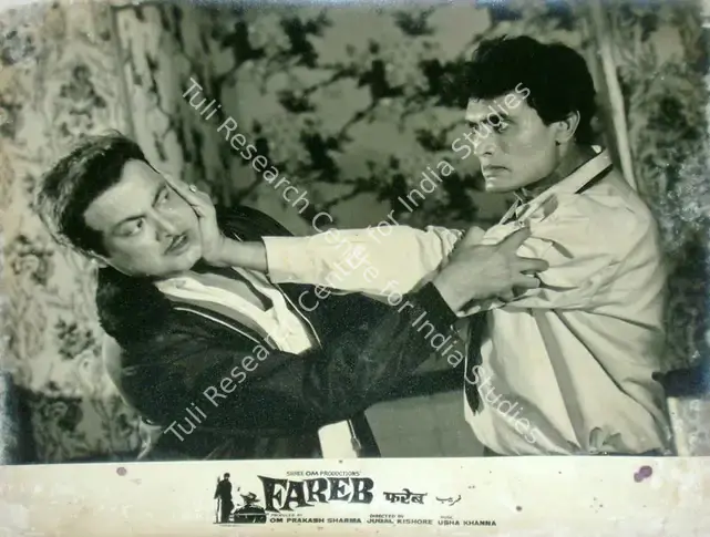 Sharma, Om Prakash (Producer), Fareb, 1968 | Lobby Card | CinemaEducation | 00816397