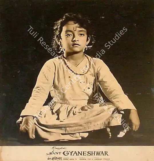 Nahta, Ramraj (Producer), Sant Gyaneshwar, 1964 | Lobby Card | CinemaEducation | 00826732