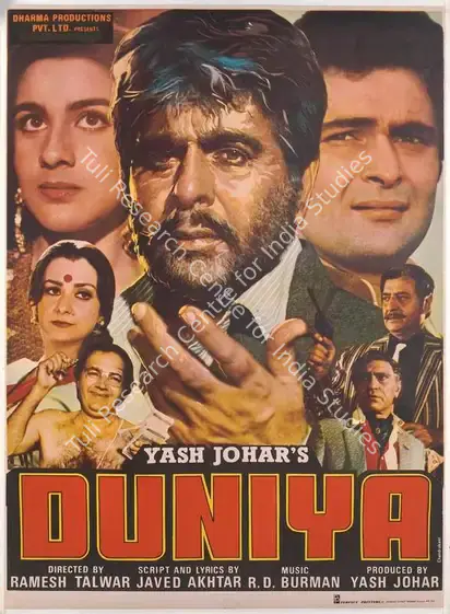 Johar, Yash (Producer), Duniya, 1984 | Full Sheet Poster | CinemaEducation | 00767199