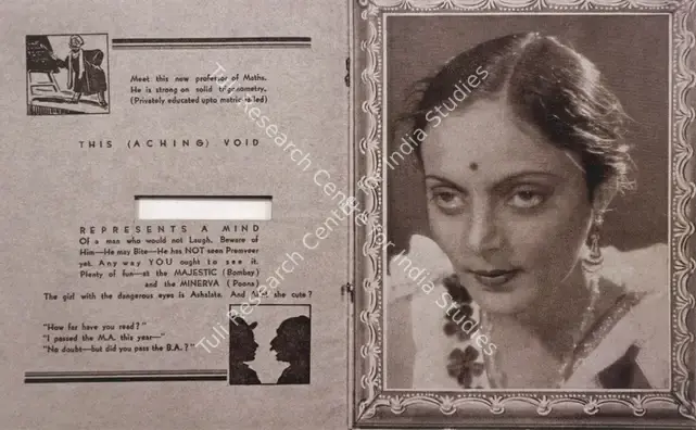 Vinayak, Master (Director), Premveer, 1937 | Promotional Booklet, Marg, March - June 2017 | CinemaEducation | 00512697