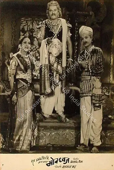 Bhatt, Balwant (Director), Mordhwaj, 1952 | Lobby Card | CinemaEducation | 00141543