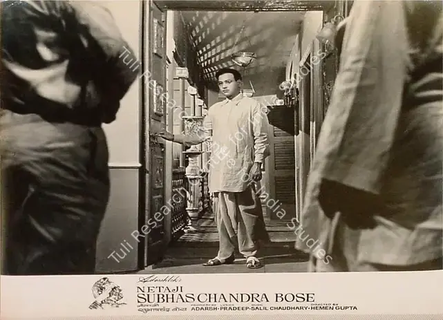 Adarsh, B.K. (Producer), Netaji Subhaschandra Bose, 1966 | Lobby Card | CinemaEducation | 00824275