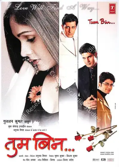 Kumar, Bhushan (Producer), Tum Bin, 2001 | Full Sheet Poster | CinemaEducation | 00769182