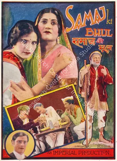 Master, Homi (Director), Samaj Ki Bhul, 1934 | Song-Synopsis Booklet | CinemaEducation | 00779834