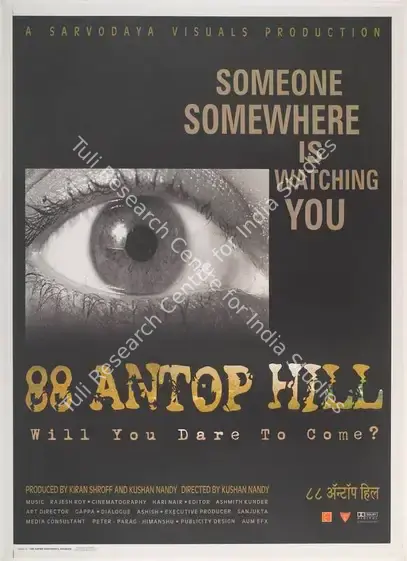 Shroff, Kiran (Producer), 88 Antop Hill, 2003 | Full Sheet Poster | CinemaEducation | 00769337