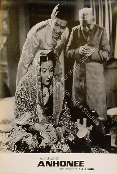 Ramachandra (ii) (Cinematographer), Anhonee, 1952 | Lobby Card | CinemaEducation | 00809313