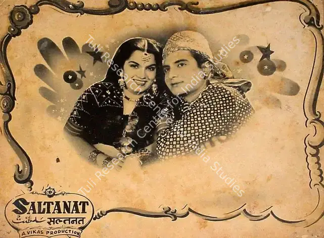 Khosla, Dwarka (Director), Saltanat, 1954 | Lobby Card | CinemaEducation | 00826552