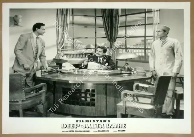 Dharmadhikari, Datta (Director), Deep Jalta Rahe, 1959 | Lobby Card | CinemaEducation | 00811376